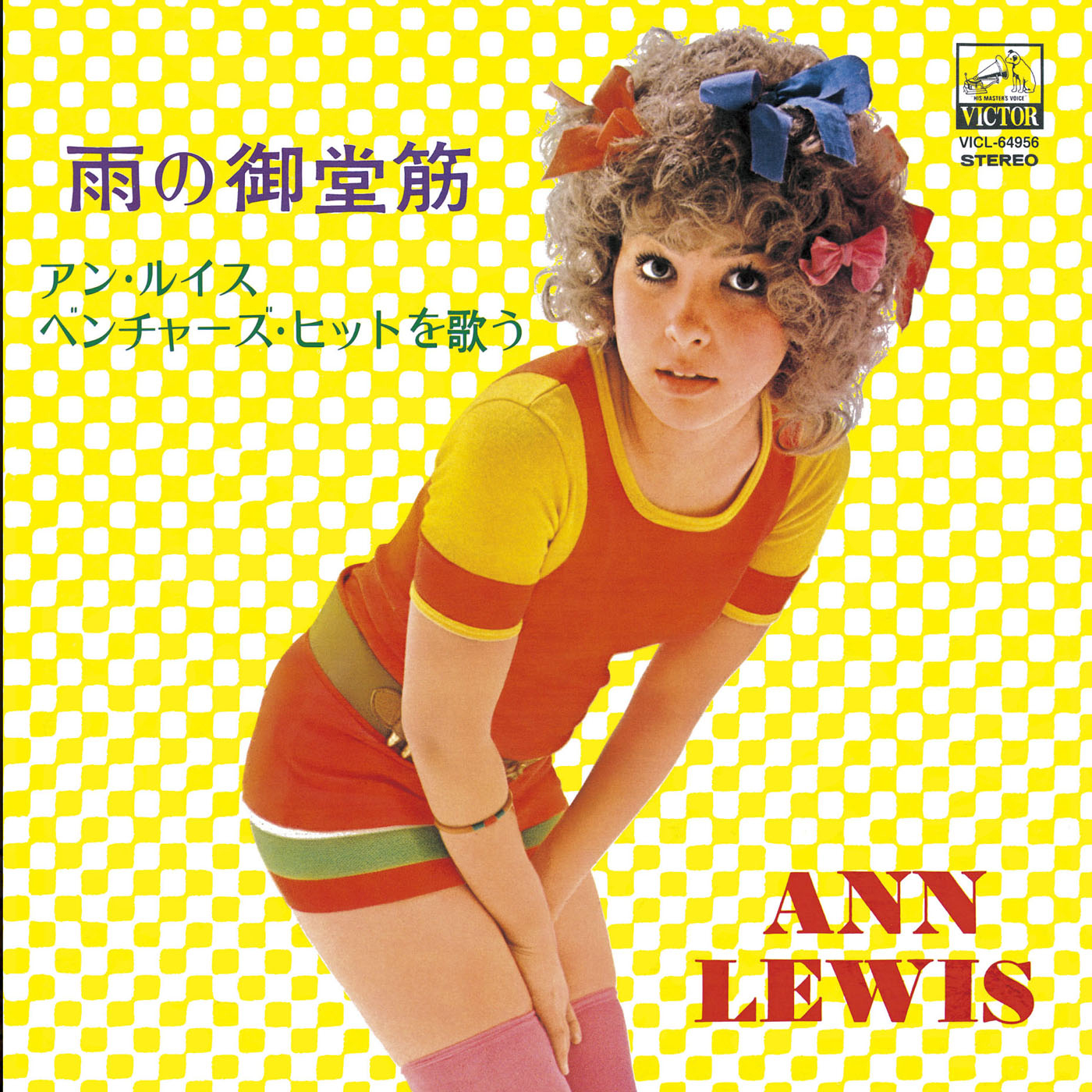m*様 ライブ帝国 DVDシリーズ アン・ルイス Amazon.co.jp: ライブ帝国 アン・ルイス [DVD] : アン・ルイス